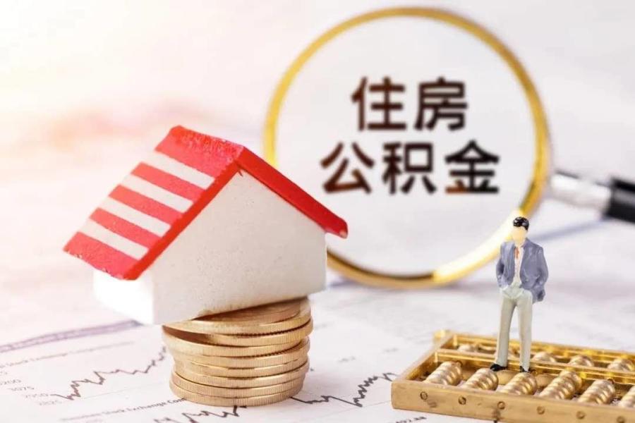 北京急用资金